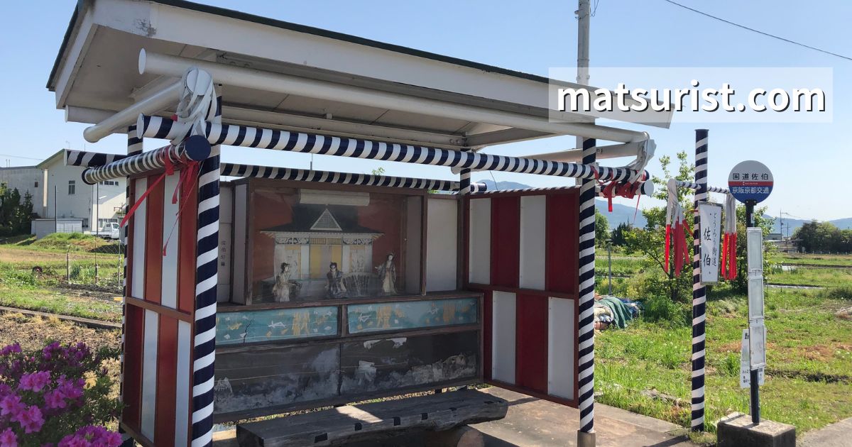 佐伯灯籠　どこでいつからいつまで　場所　日程　時間　会場　屋台　アクセス　駐車場